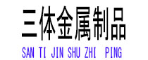巴彦光伏配件